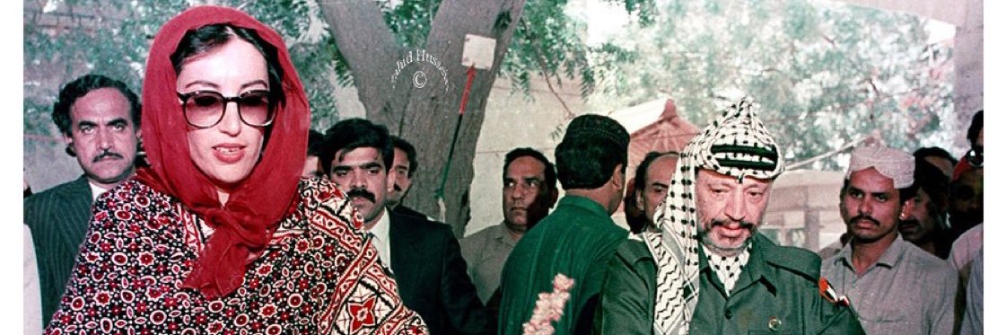 Aseefa B Zardari's banner