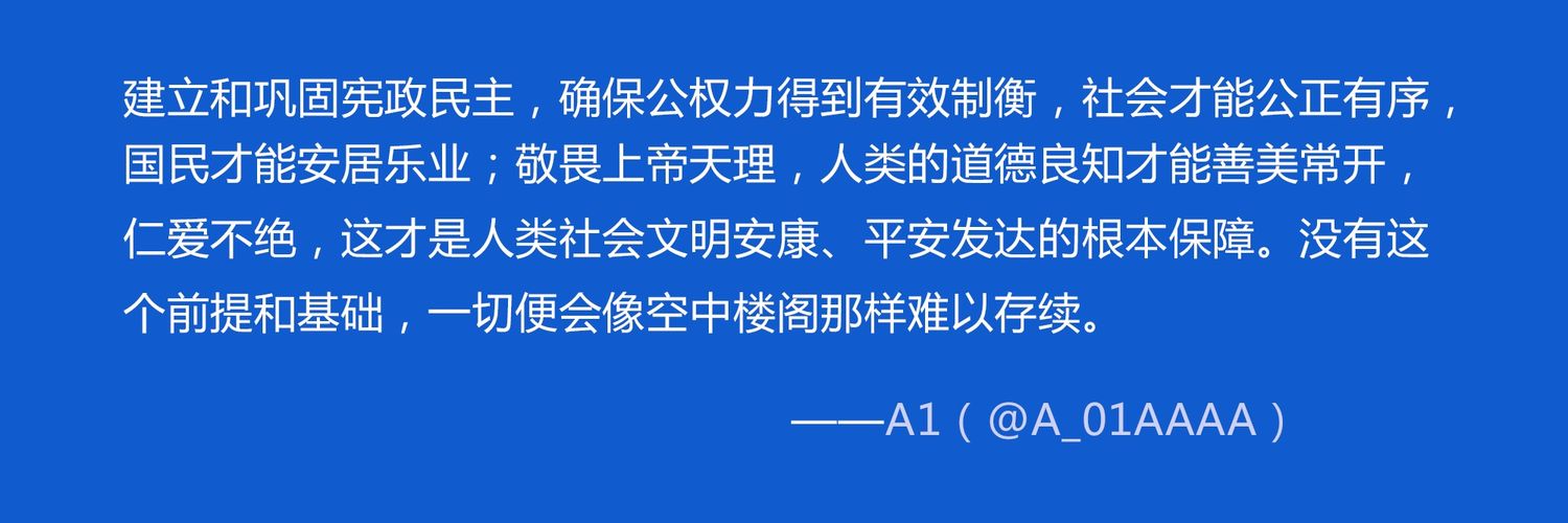A1🇹🇼's banner