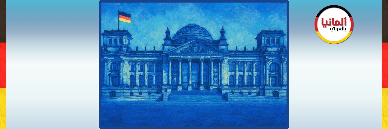 Annika Clasen-Edris's banner