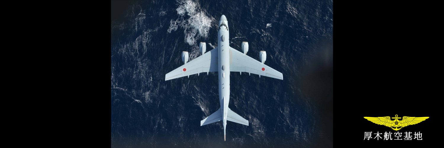 海上自衛隊　第４航空群's banner