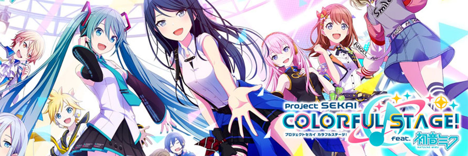 プロセカ攻略@AppMedia's banner