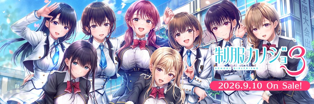 制服カノジョ💖せーふく部公式's banner
