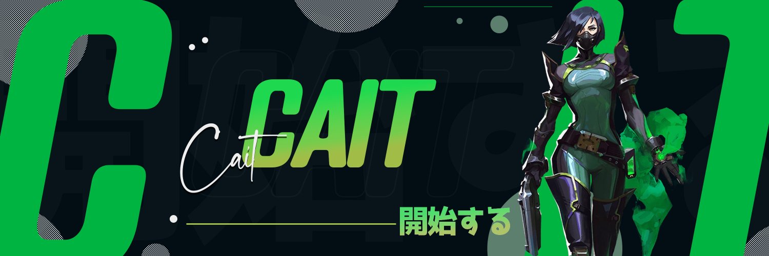 cait's banner