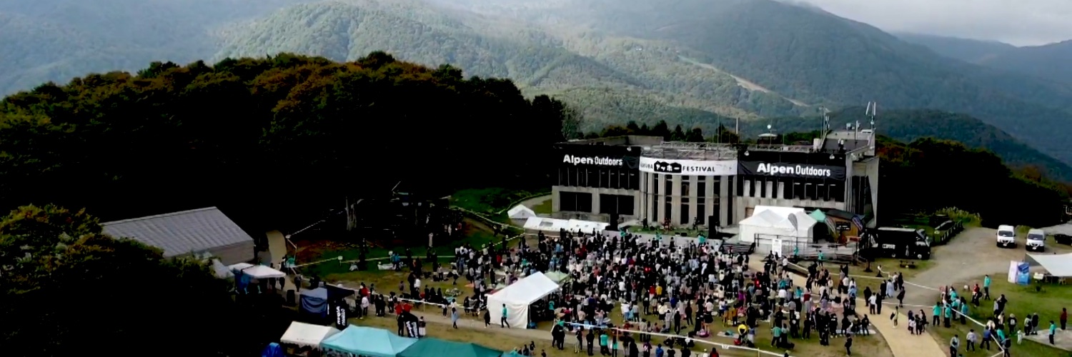 HAKUBA ヤッホー! FESTIVAL's banner