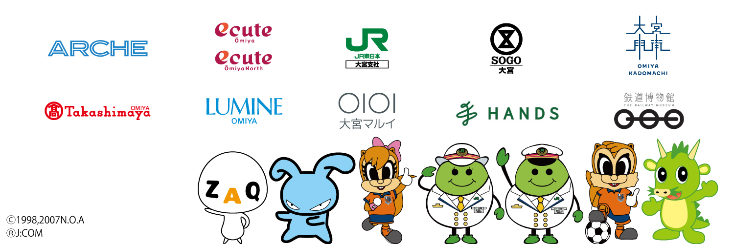 大宮えきフェス's banner