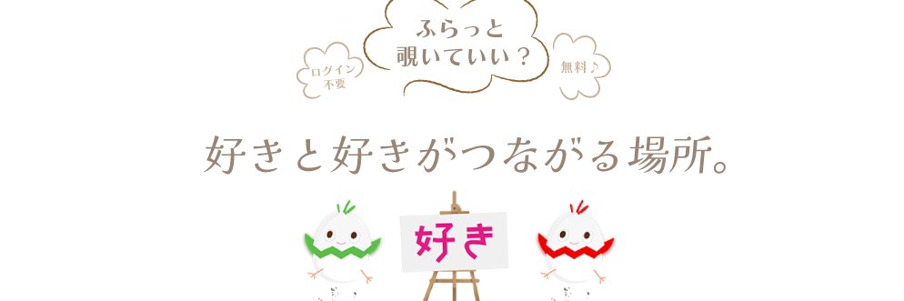 【公式】#エアブー's banner