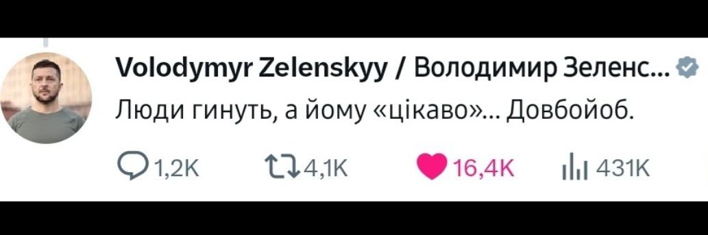 Maks_Nike 🇺🇦's banner