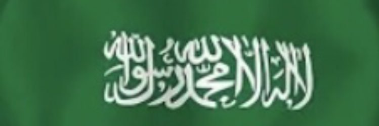 ابوعبدالله الشمري's banner