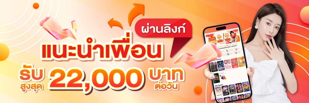เว็บ ออนไลน์'s banner