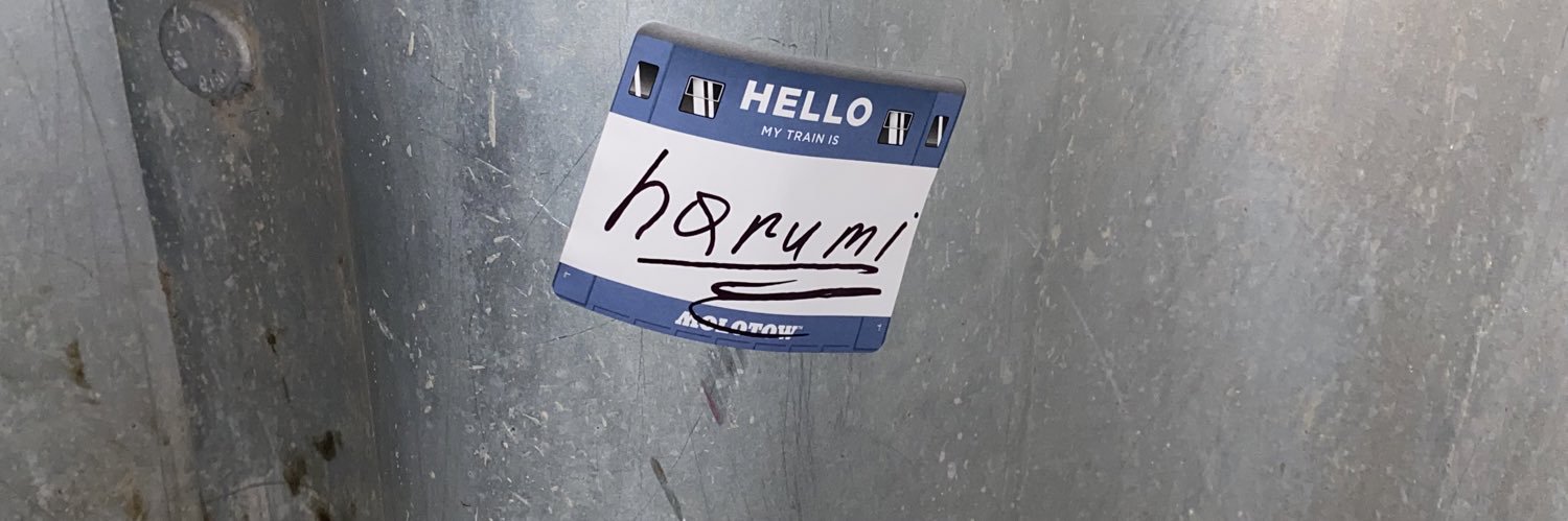 harumi's banner