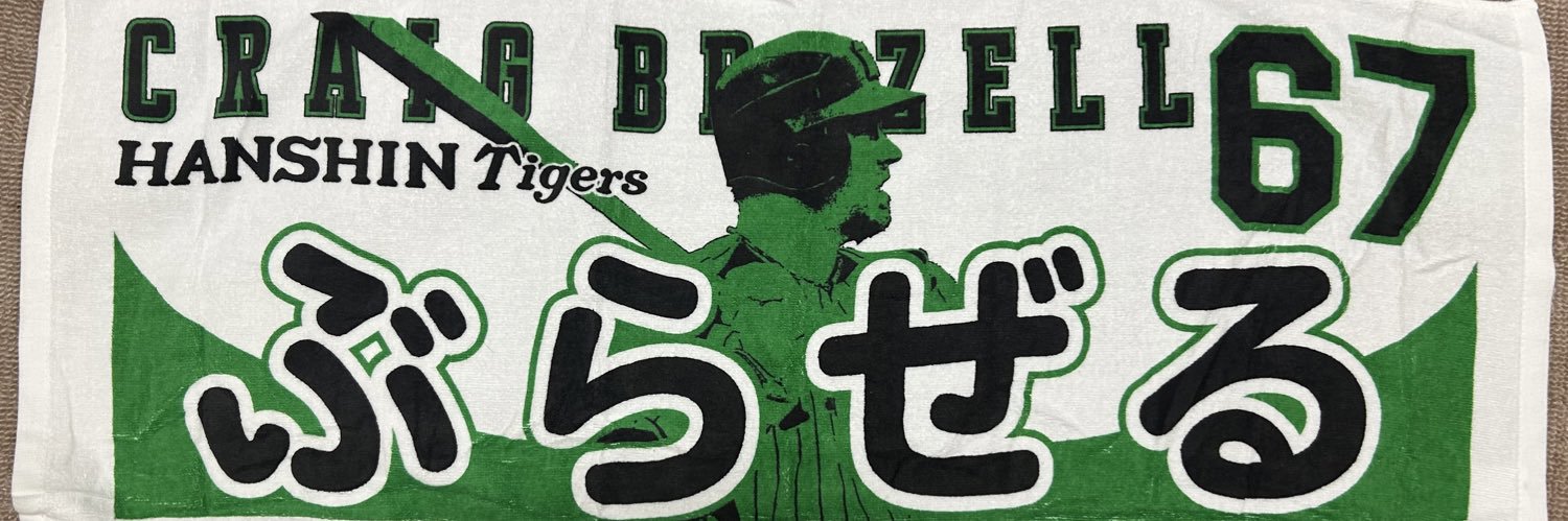 近江舞子's banner