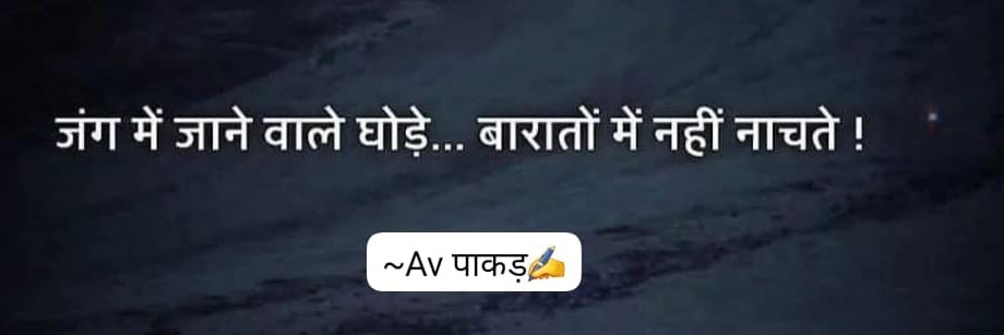 अवधेश पाकड़🇮🇳's banner