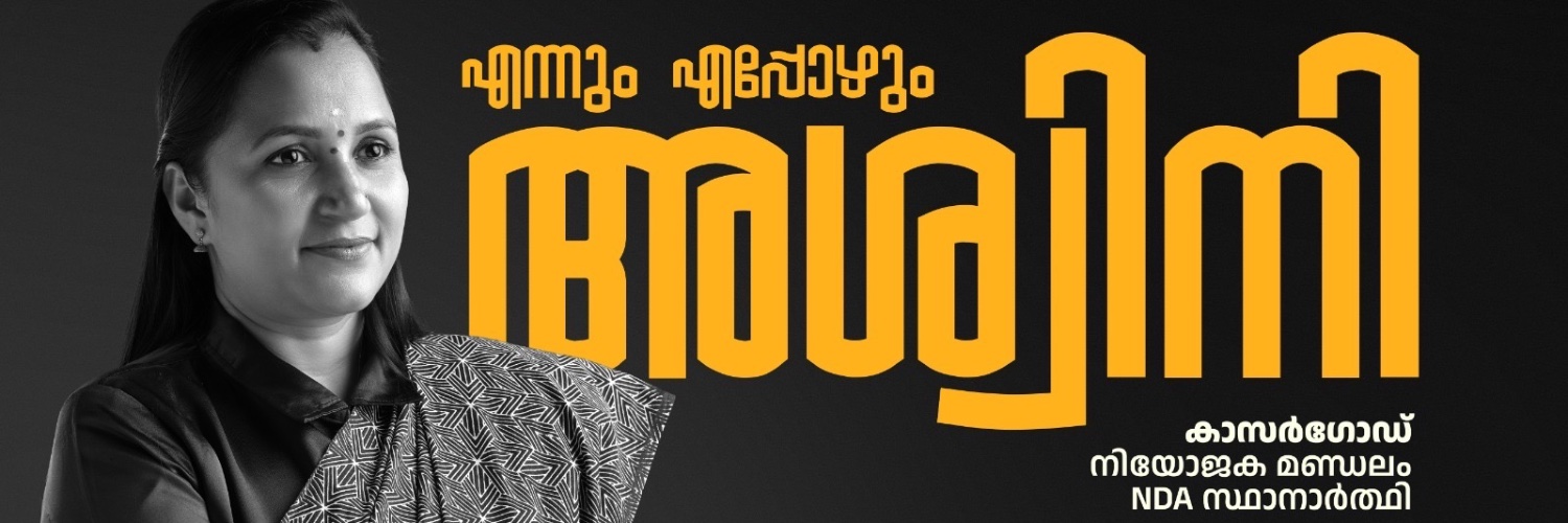Ashwini M.L's banner