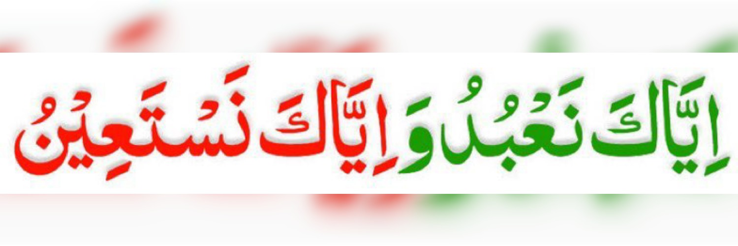 Umm e Rohaan's banner
