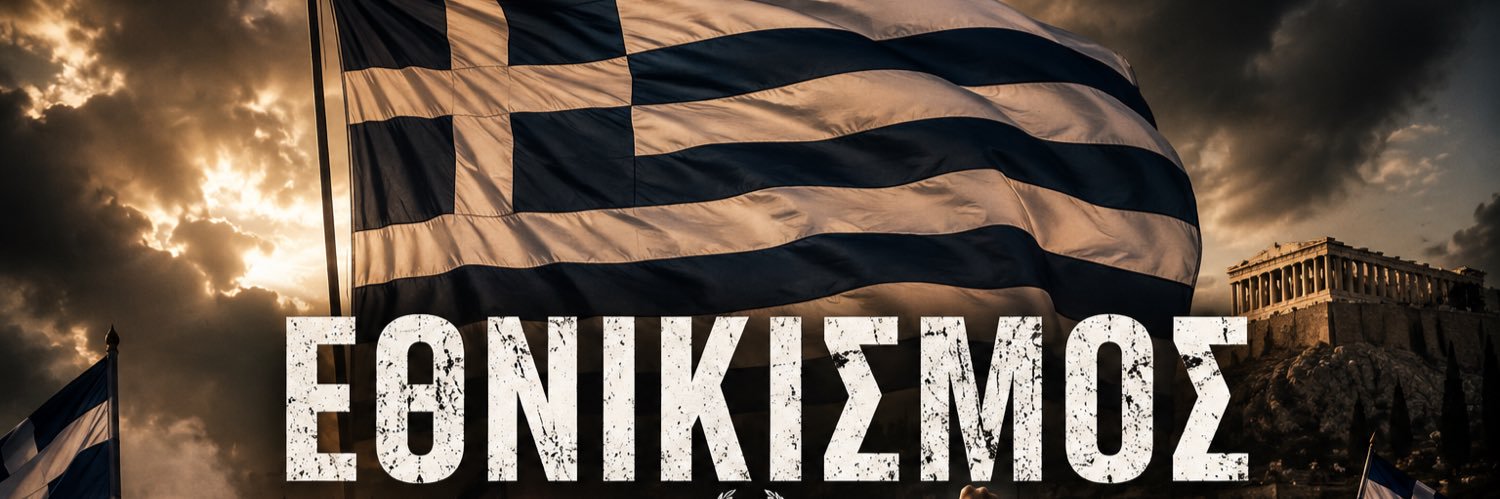 Palavos's banner