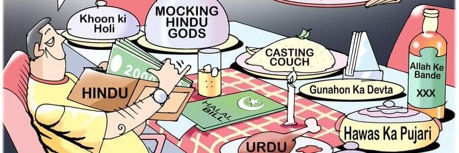 Ge(r)ms of Bollywood बॉलीवुड के रत्न's banner