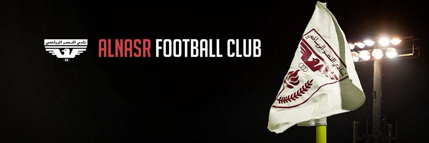 نادي النصر الرياضي's banner
