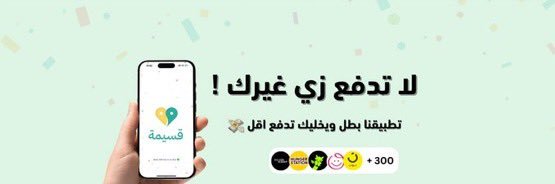#صدى الليوث's banner