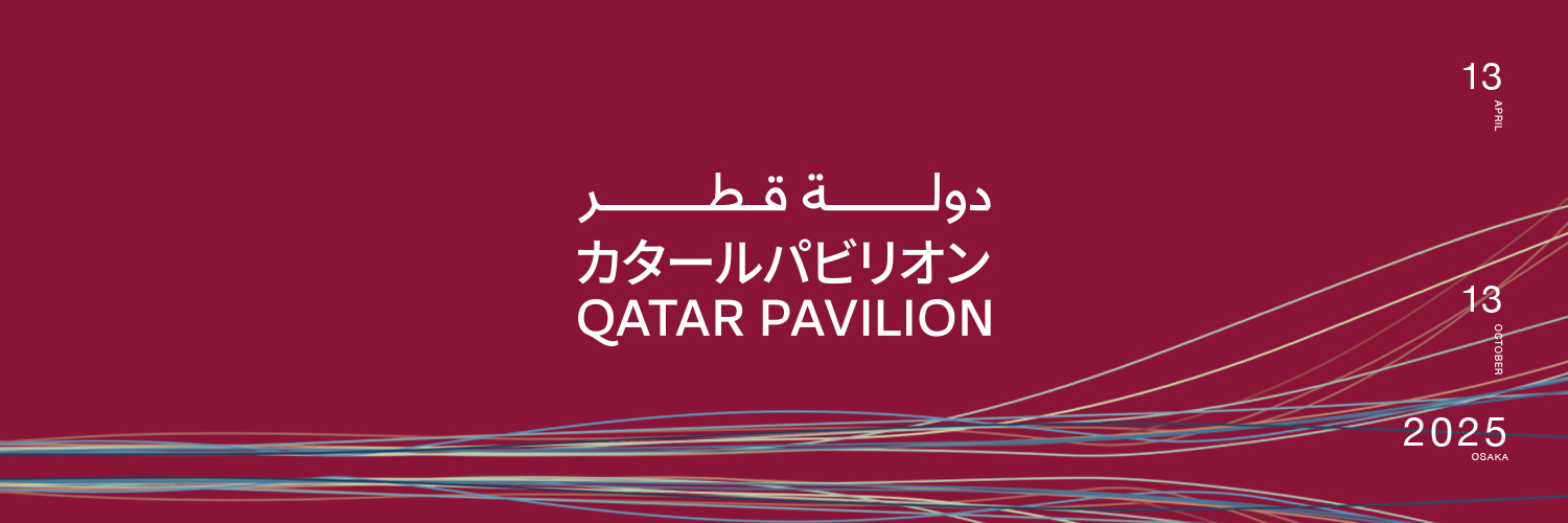 State of Qatar Pavilion's banner