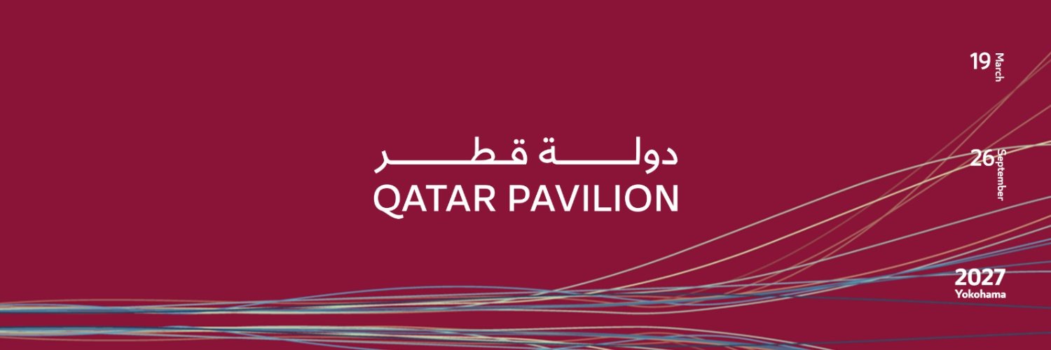 State of Qatar Pavilion's banner