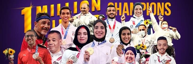 Sports News Egypt's banner