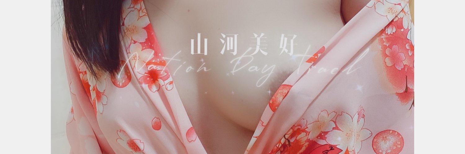 MU FQ's banner