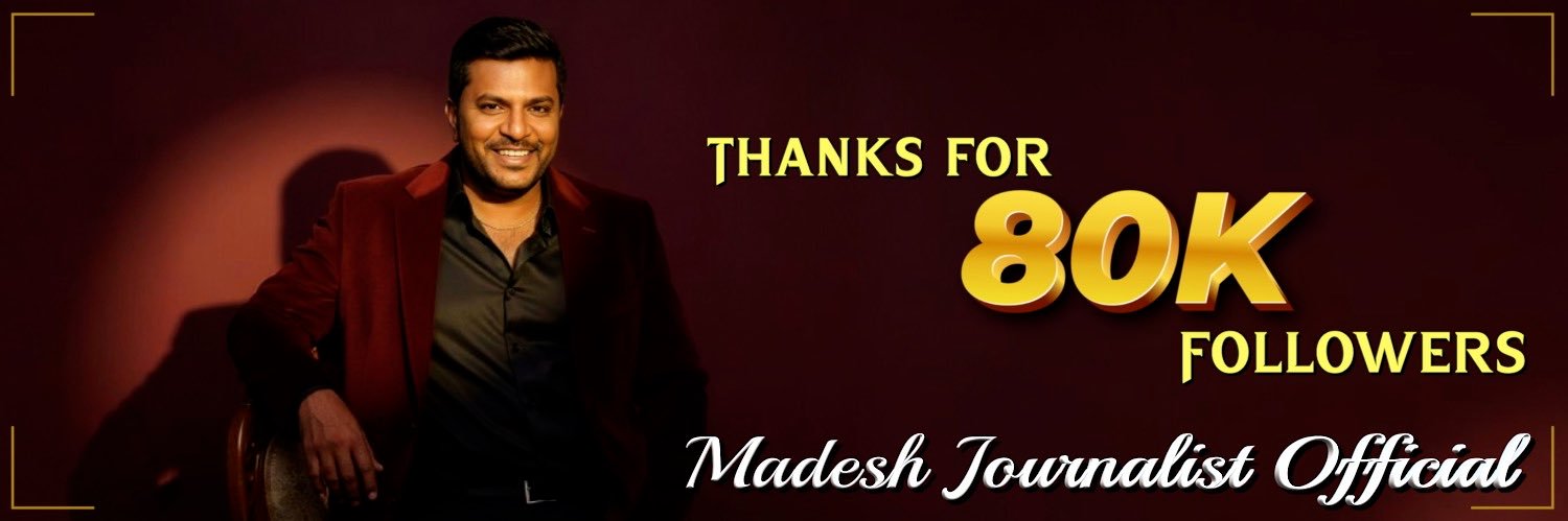 Madesh_Journalist_Official's banner