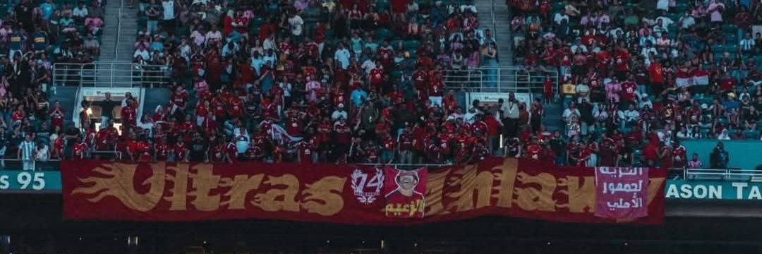 Vierendeel's banner