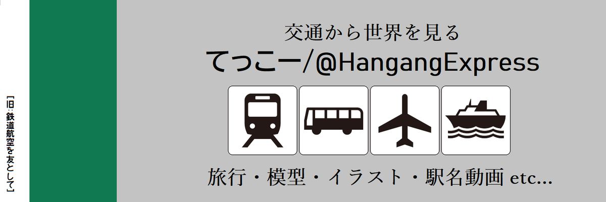 てっこー's banner