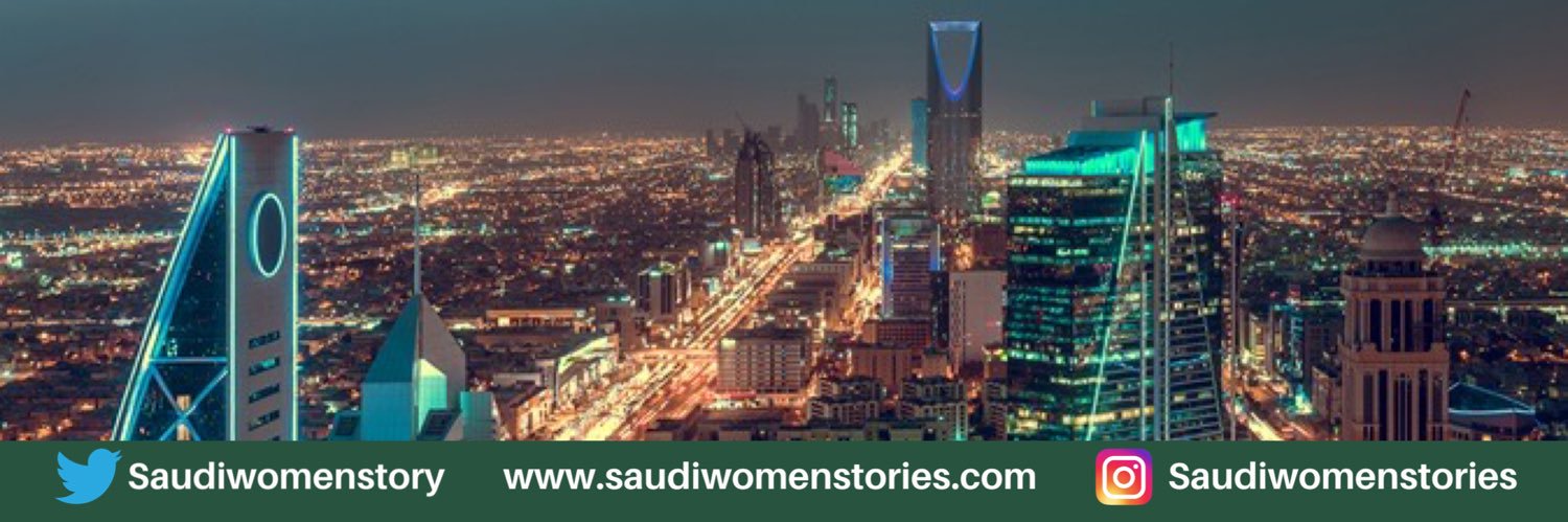 Saudi Women Stories 🇸🇦 قصص نساء سعوديات's banner