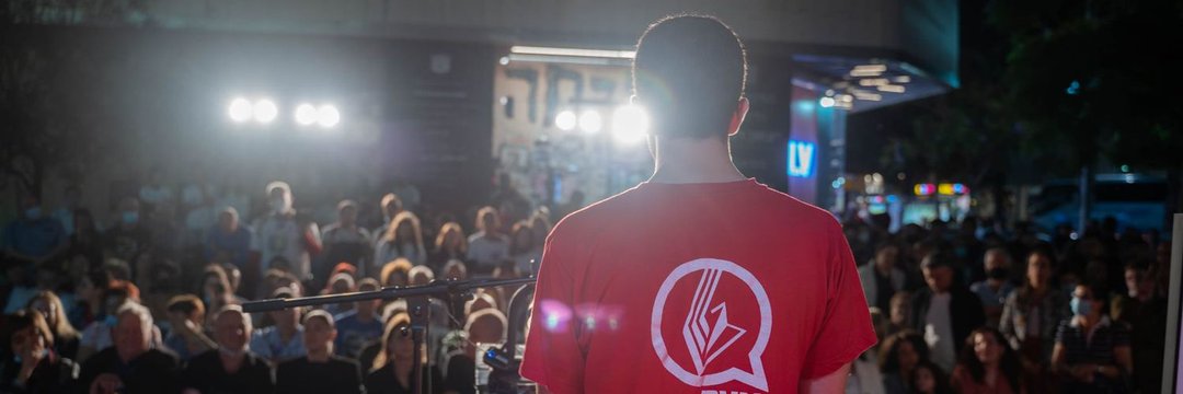 אייל צמיר's banner