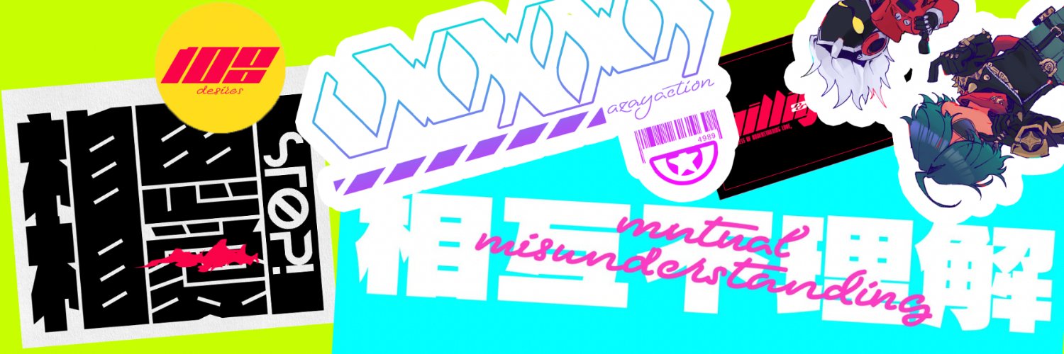 𝕒//:'s banner