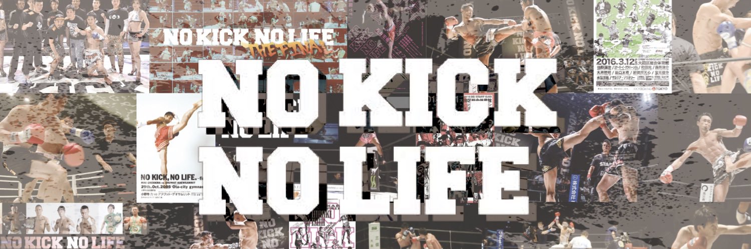 キックボクシングイベントNOKICKNOLIFE （ノーキックノーライフ）'s banner
