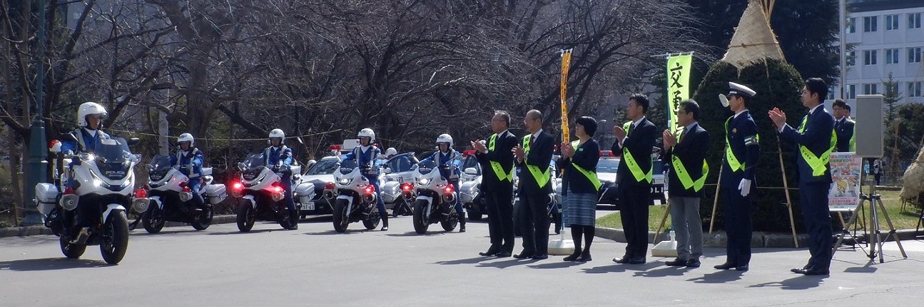 北海道警察本部交通部's banner