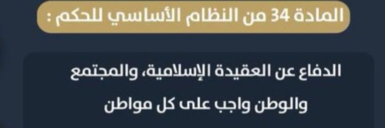 أديبةالغريب🇸🇦's banner