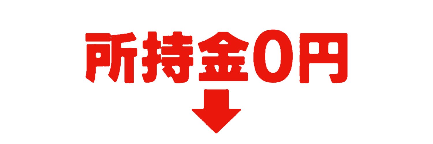 あほろーとる（避難中）'s banner