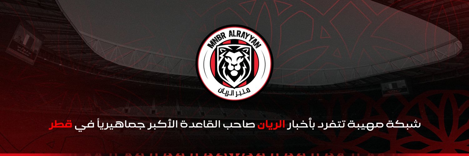 منبر الريان's banner