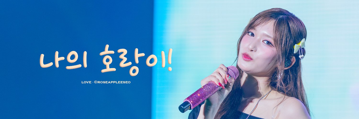 Roseappleeseo🍎's banner