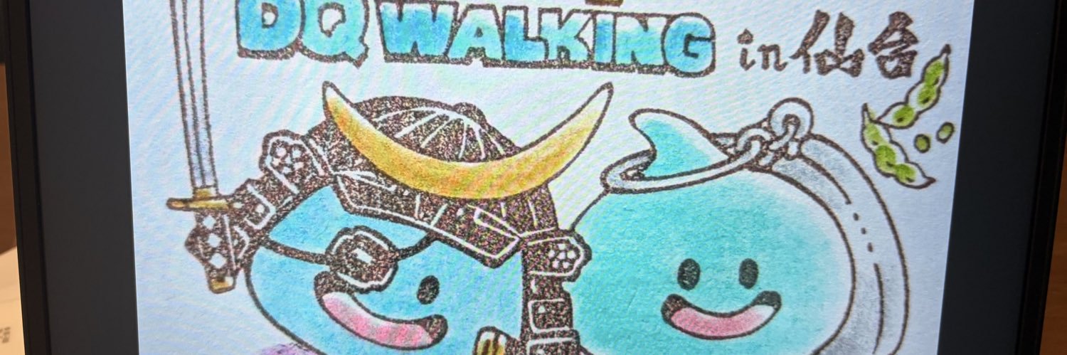 ころみん's banner