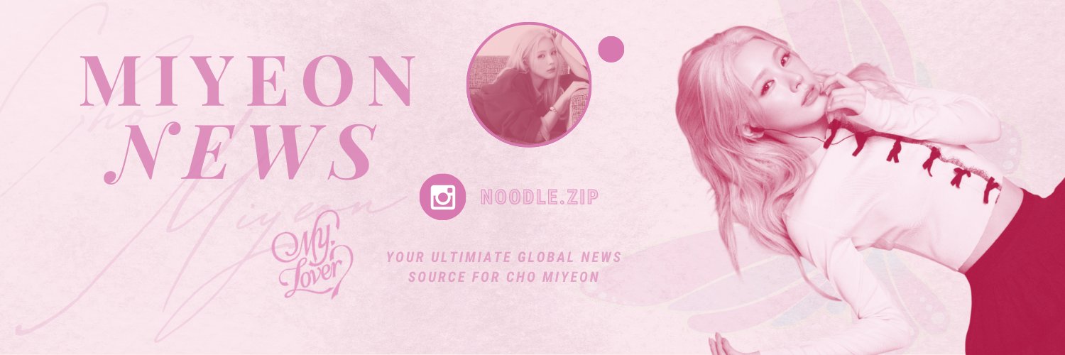 MIYEON NEWS ✨'s banner