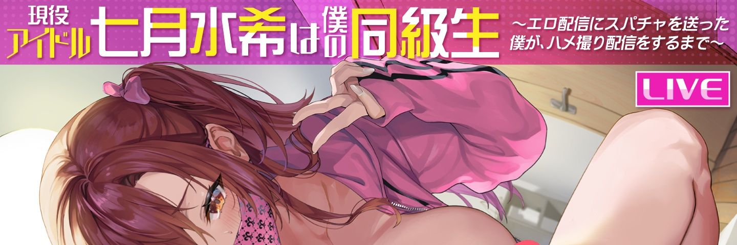 🐮パプア乳牛屋@🔞4&5作目準備中's banner