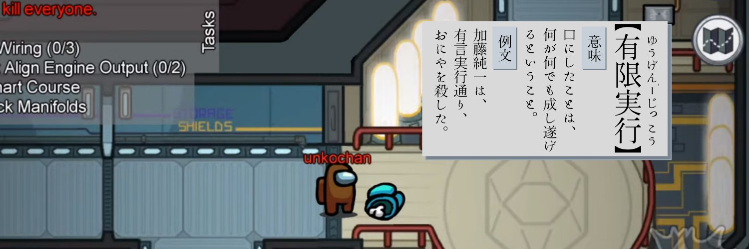 座して待つデブ's banner