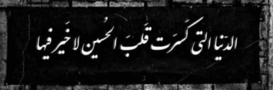 Mayssa Yhf's banner
