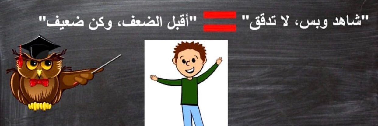 جوستار مُعري ون بيس's banner