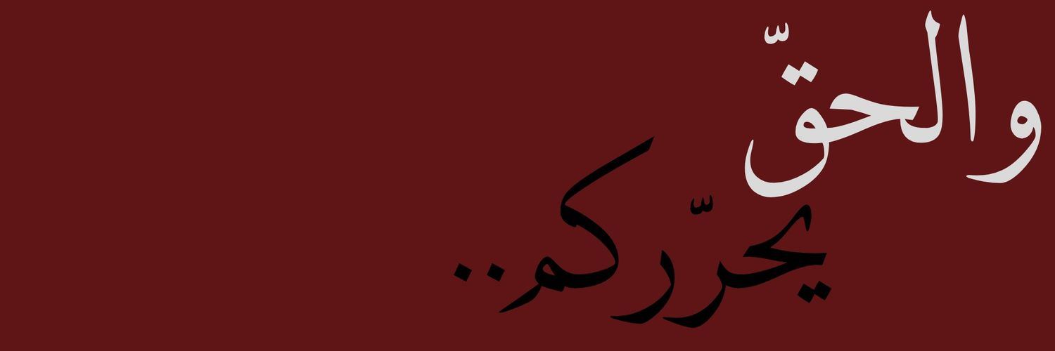 Elie Lahoud's banner