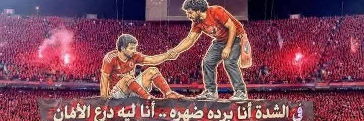 🦅Salah Elhosiny🇪🇬's banner