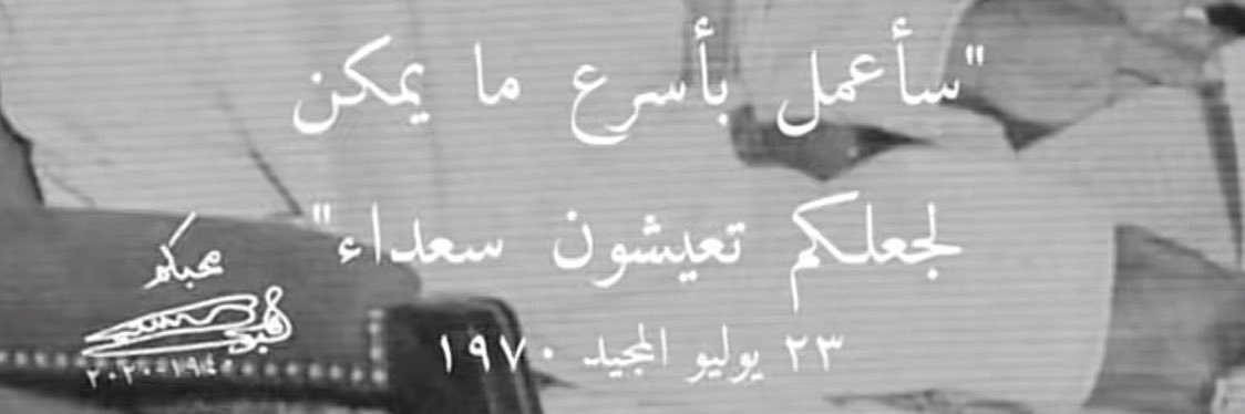 S🇴🇲's banner