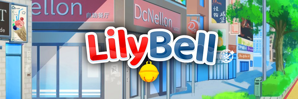 LilyBell🐶🌻ONEESHI's banner