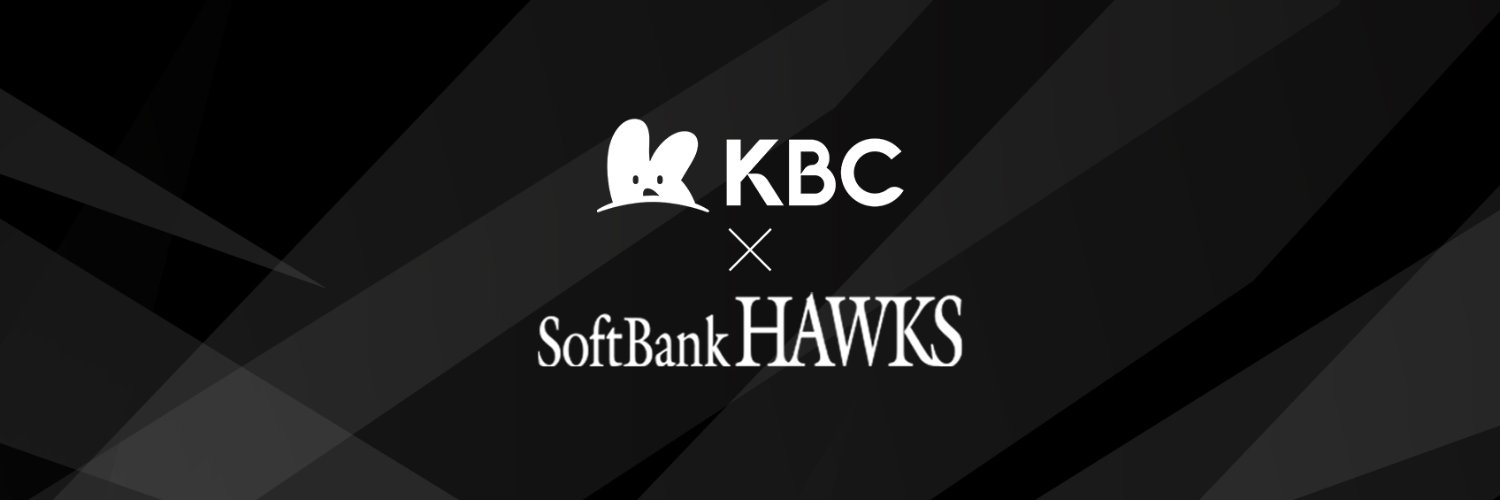 KBCホークス【公式】's banner