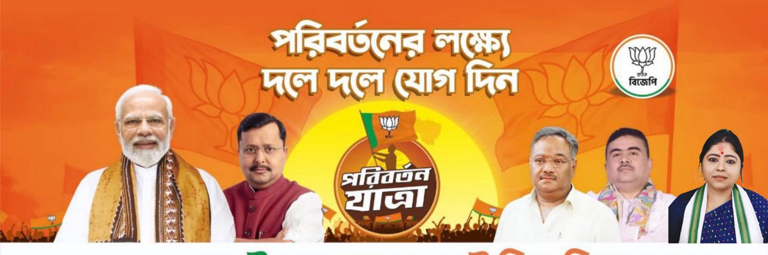 Keya Ghosh's banner